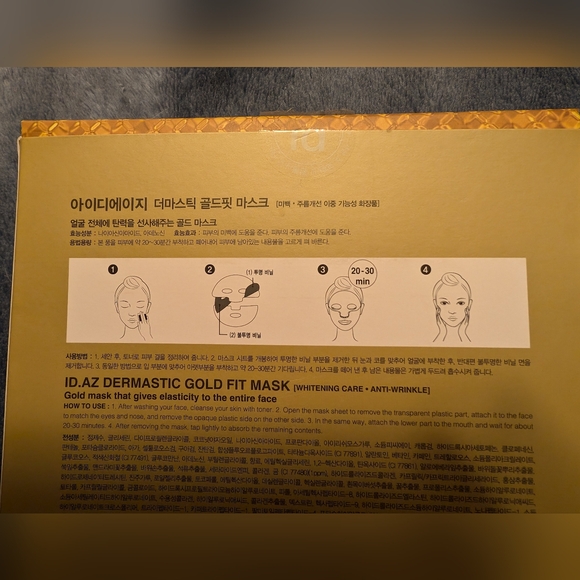 ID.AZ Dermastic Gold Fit Mask Quantity:3 - Picture 6 of 8